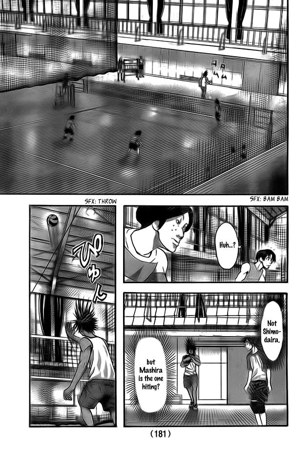 Harigane Service Chapter 9 page 6 - Chapter 9
