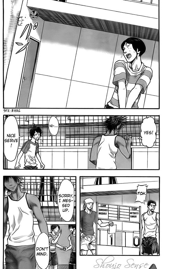 Harigane Service Chapter 9 page 7 - Chapter 9