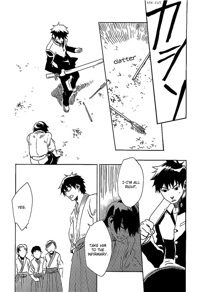 Harizuki Kagerou Enshimonogatari Chapter 11 page 16 - Chapter 11