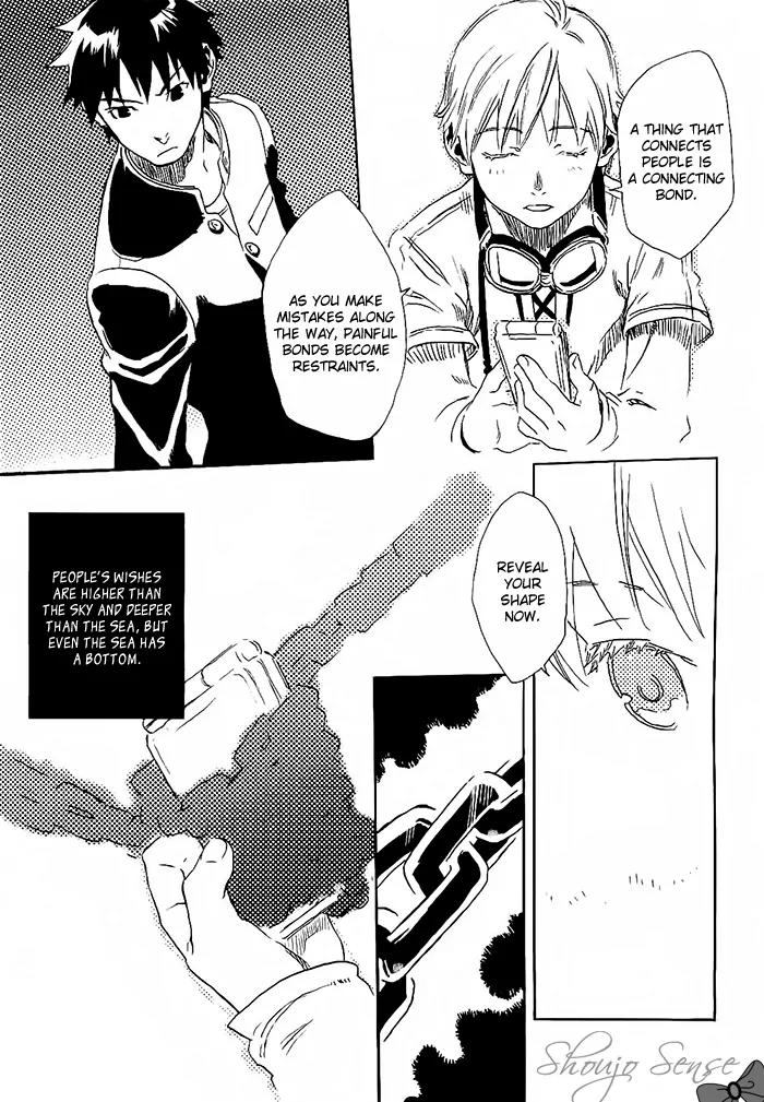Harizuki Kagerou Enshimonogatari Chapter 11 page 19 - Chapter 11