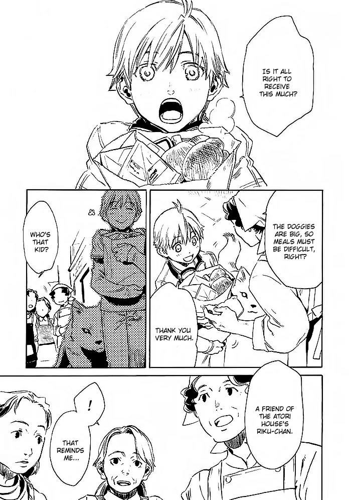 Harizuki Kagerou Enshimonogatari Chapter 11 page 5 - Chapter 11