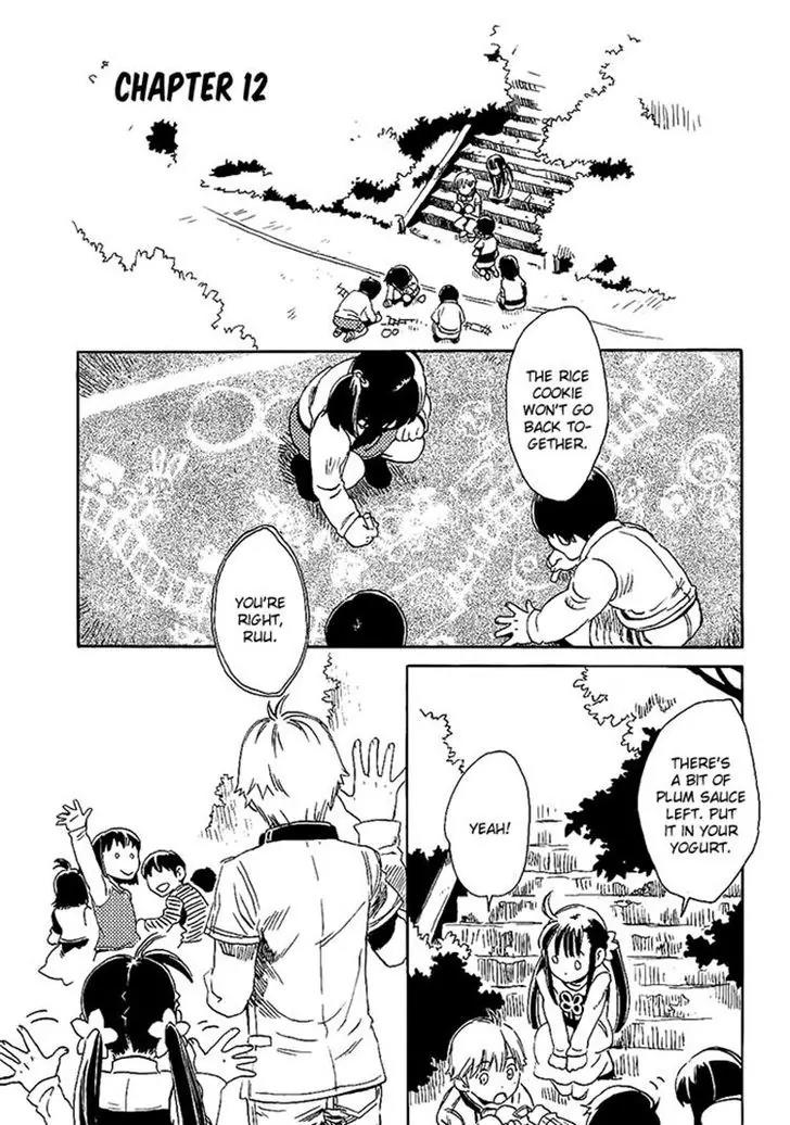 Harizuki Kagerou Enshimonogatari Chapter 12 page 1 - Chapter 12