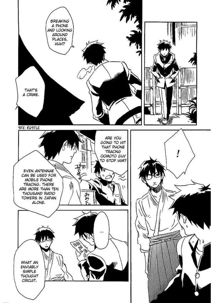 Harizuki Kagerou Enshimonogatari Chapter 12 page 10 - Chapter 12