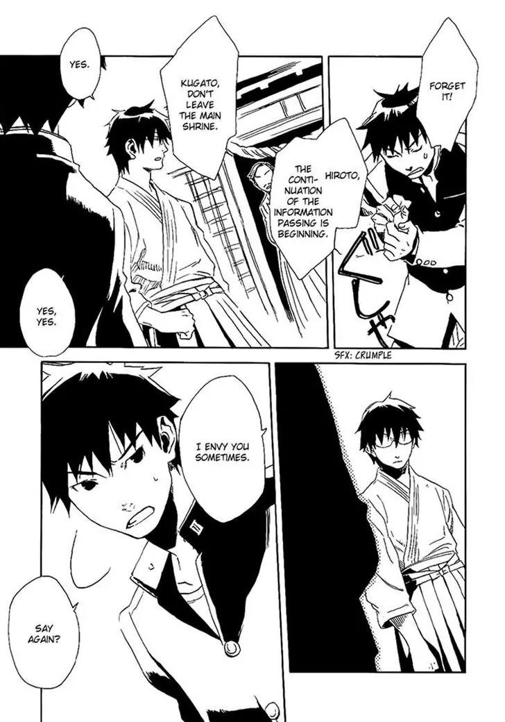 Harizuki Kagerou Enshimonogatari Chapter 12 page 11 - Chapter 12