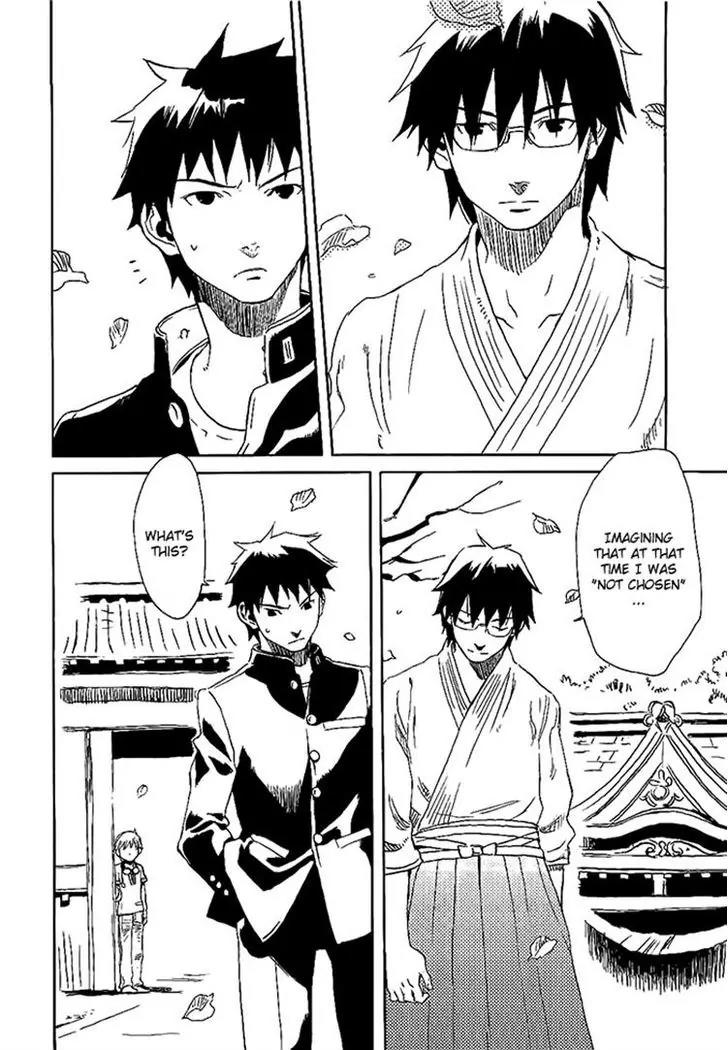 Harizuki Kagerou Enshimonogatari Chapter 12 page 12 - Chapter 12