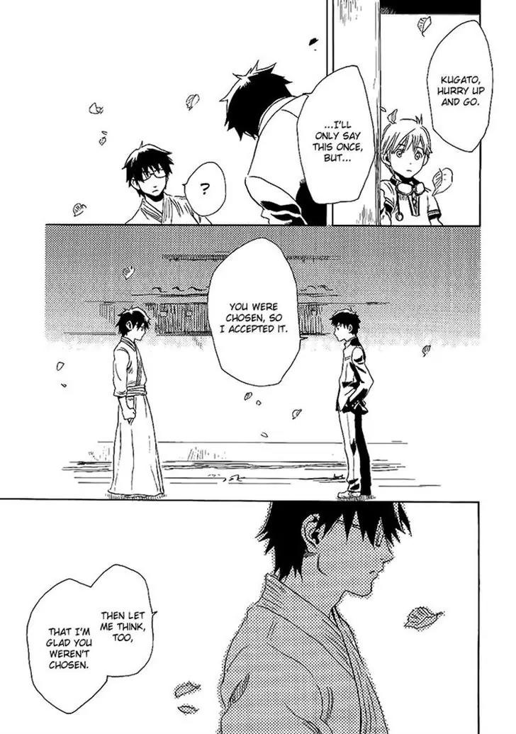 Harizuki Kagerou Enshimonogatari Chapter 12 page 13 - Chapter 12
