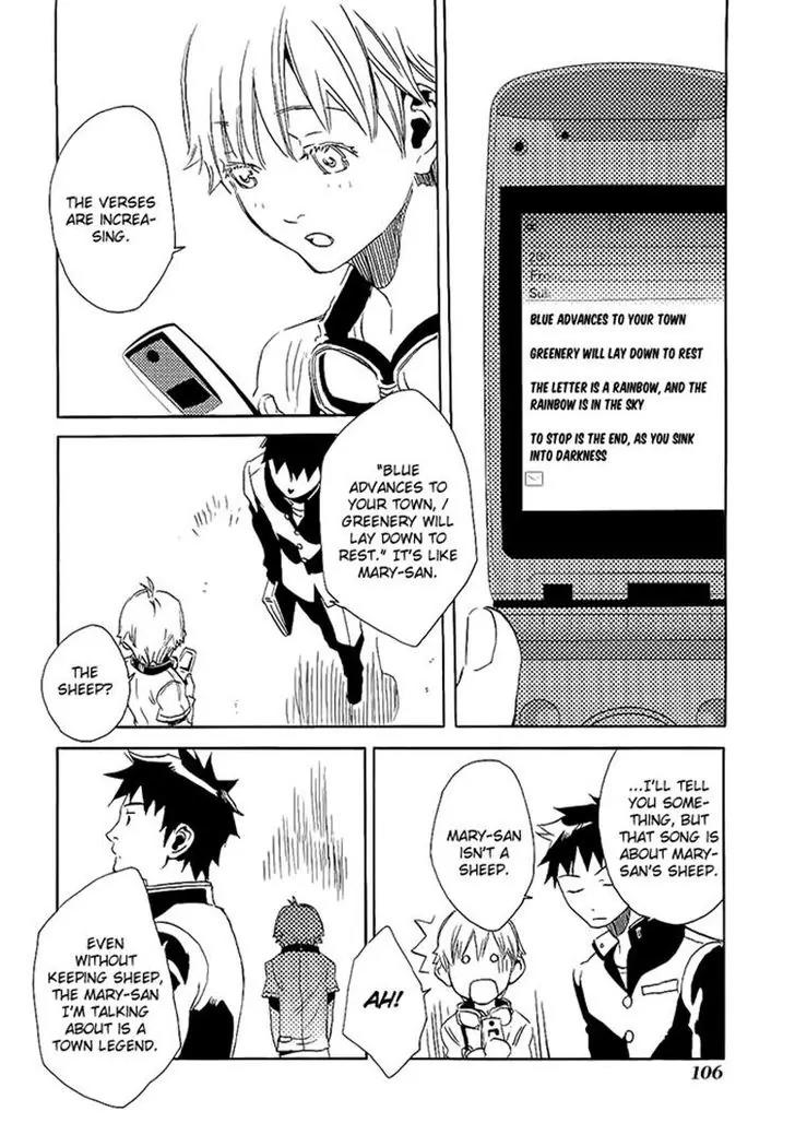 Harizuki Kagerou Enshimonogatari Chapter 12 page 4 - Chapter 12