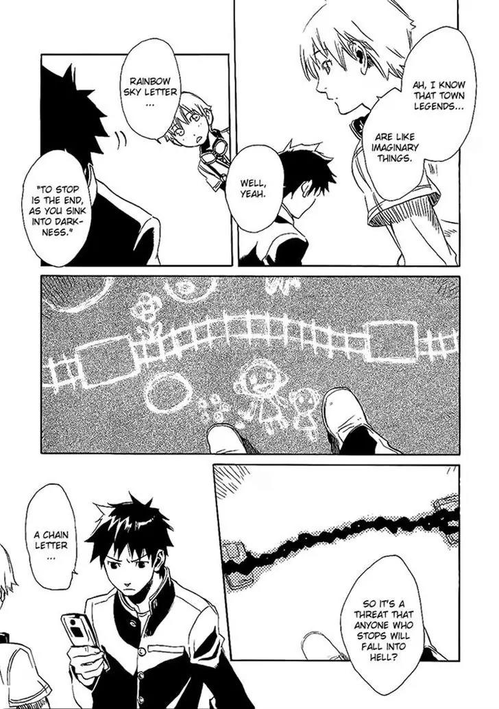 Harizuki Kagerou Enshimonogatari Chapter 12 page 5 - Chapter 12