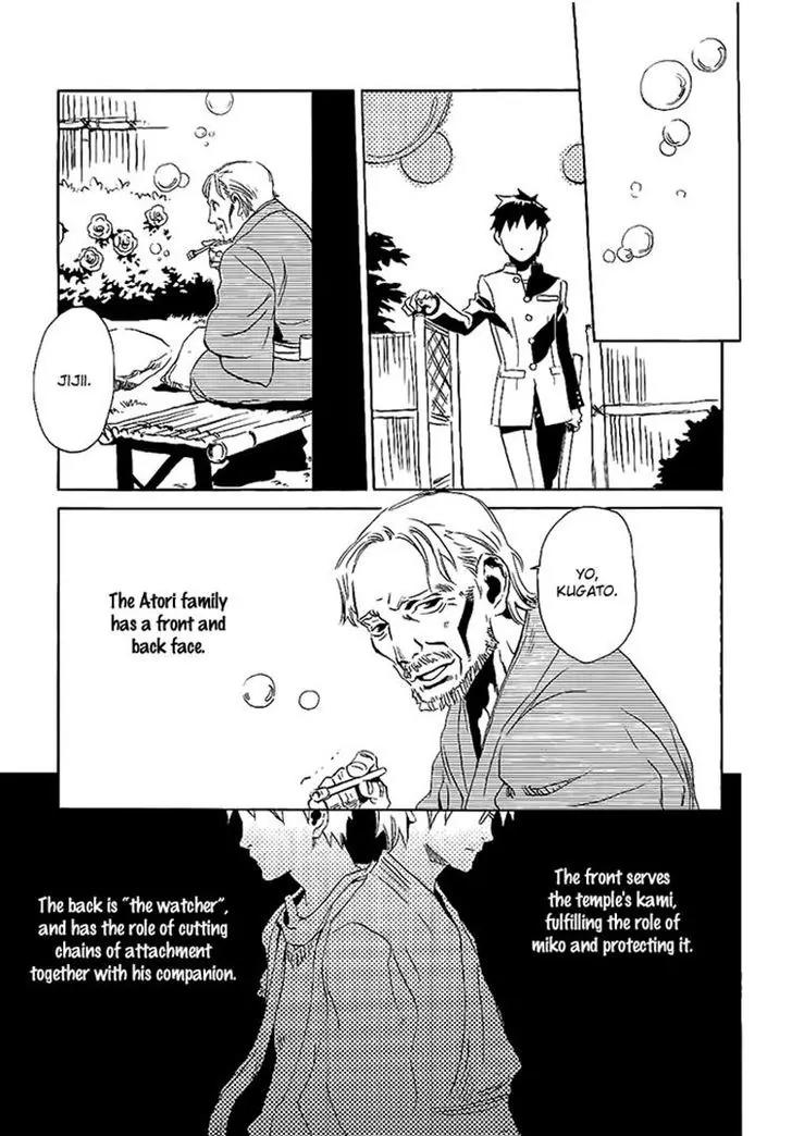 Harizuki Kagerou Enshimonogatari Chapter 12 page 7 - Chapter 12