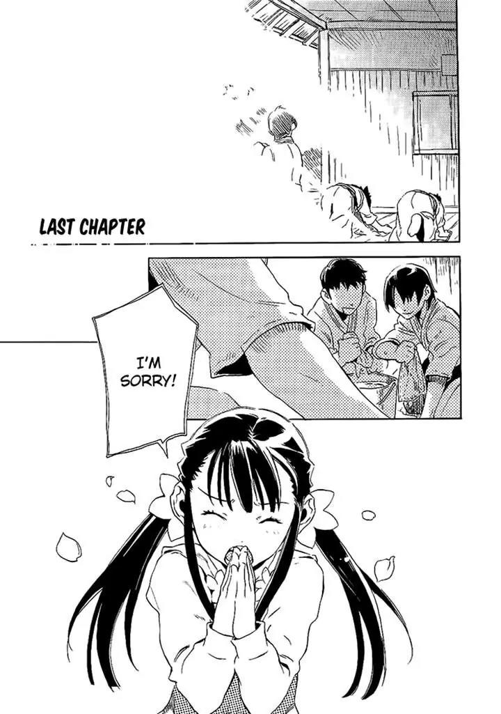 Harizuki Kagerou Enshimonogatari Chapter 13 page 1 - Chapter 13