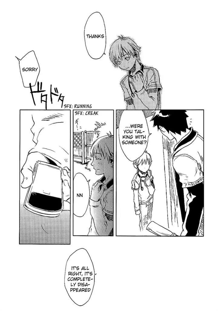 Harizuki Kagerou Enshimonogatari Chapter 13 page 13 - Chapter 13