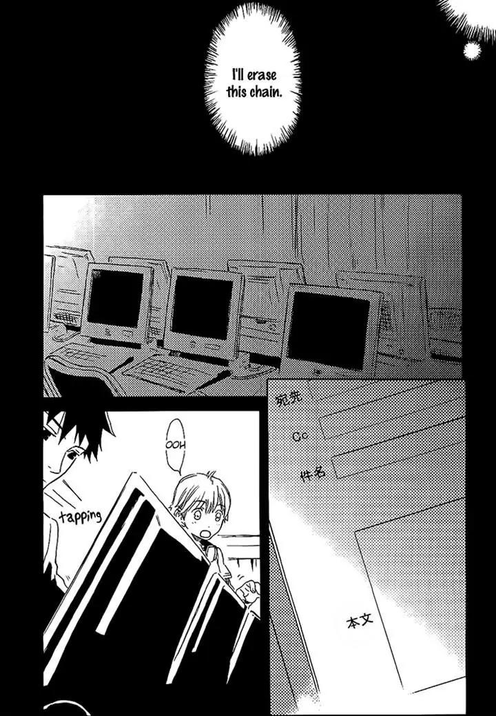 Harizuki Kagerou Enshimonogatari Chapter 13 page 4 - Chapter 13