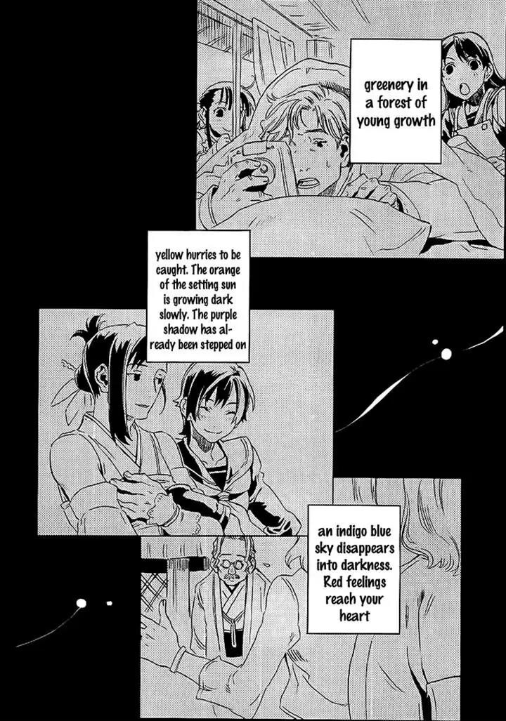 Harizuki Kagerou Enshimonogatari Chapter 13 page 8 - Chapter 13