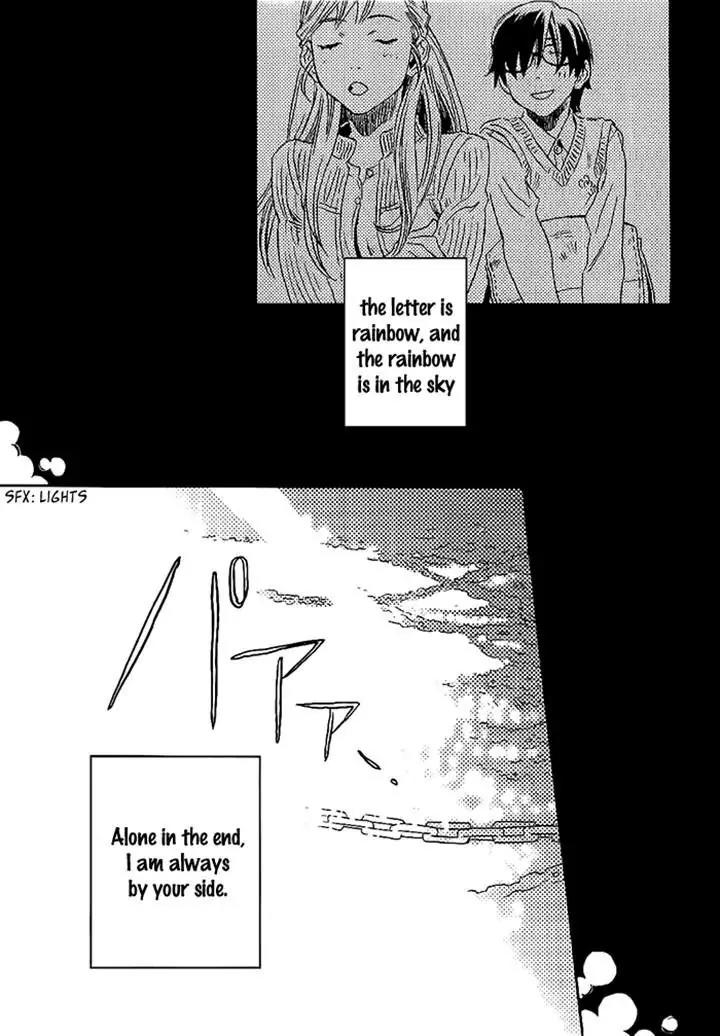 Harizuki Kagerou Enshimonogatari Chapter 13 page 9 - Chapter 13