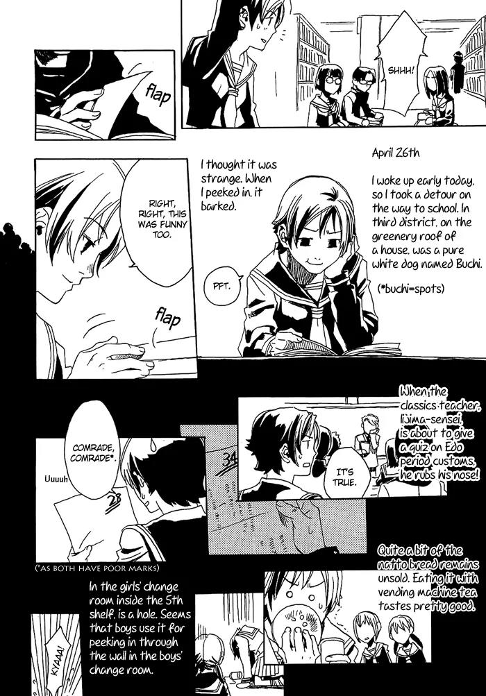 Harizuki Kagerou Enshimonogatari Chapter 2 page 23 - Chapter 2