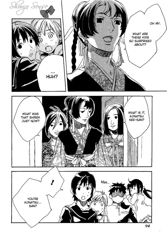 Harizuki Kagerou Enshimonogatari Chapter 3 page 16 - Chapter 3