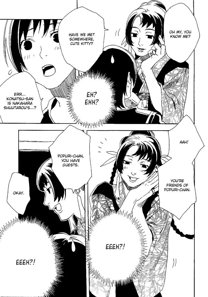 Harizuki Kagerou Enshimonogatari Chapter 3 page 17 - Chapter 3