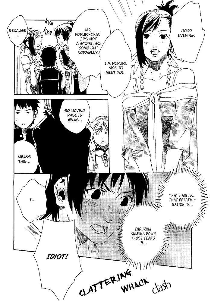 Harizuki Kagerou Enshimonogatari Chapter 3 page 18 - Chapter 3