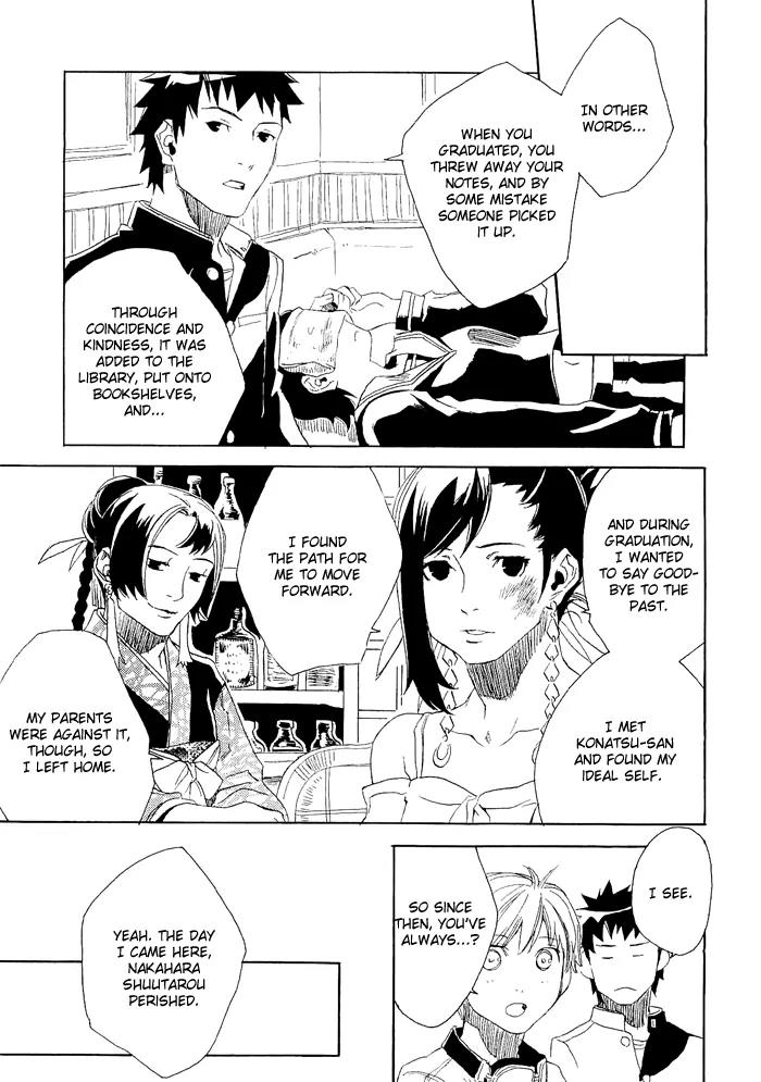 Harizuki Kagerou Enshimonogatari Chapter 3 page 19 - Chapter 3