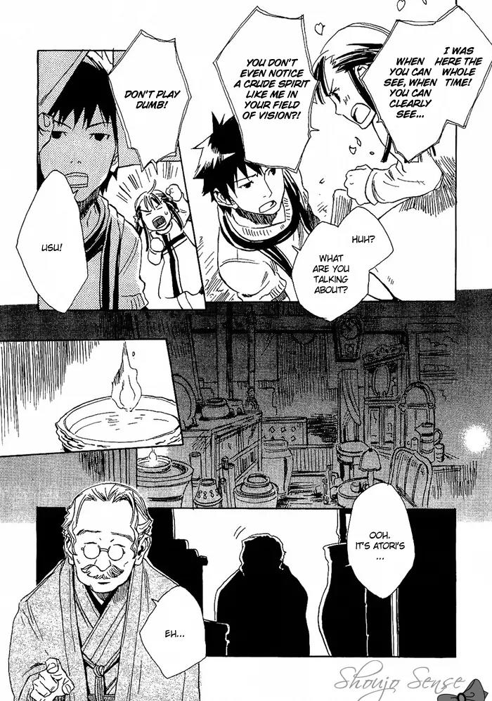 Harizuki Kagerou Enshimonogatari Chapter 4 page 12 - Chapter 4