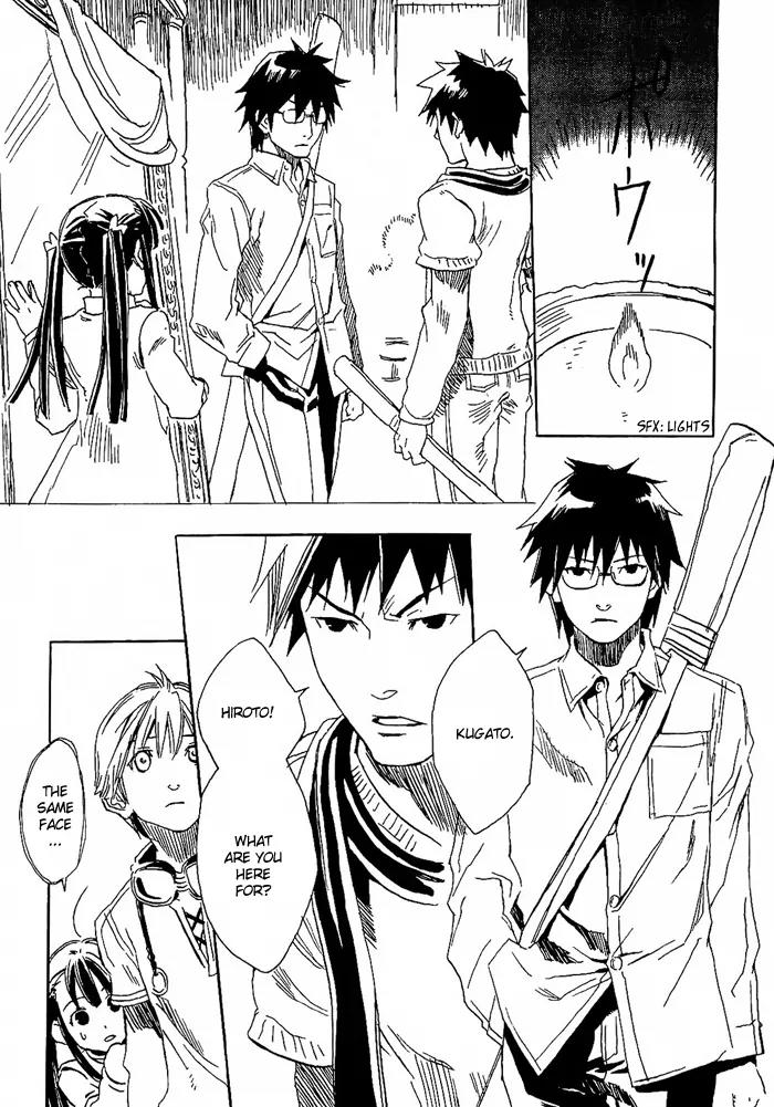 Harizuki Kagerou Enshimonogatari Chapter 4 page 15 - Chapter 4