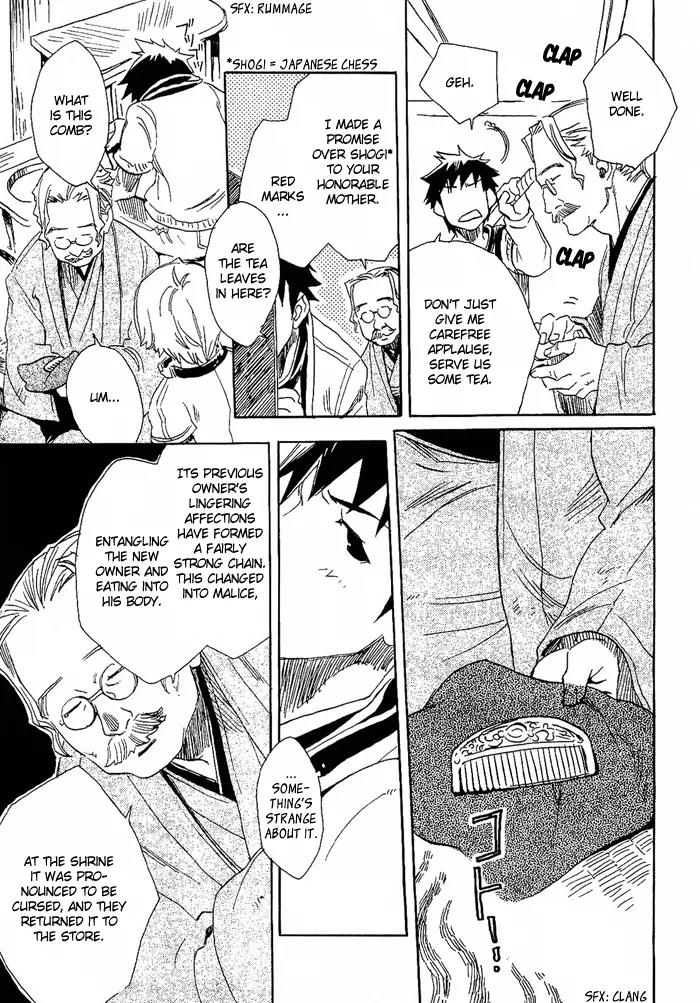 Harizuki Kagerou Enshimonogatari Chapter 4 page 20 - Chapter 4