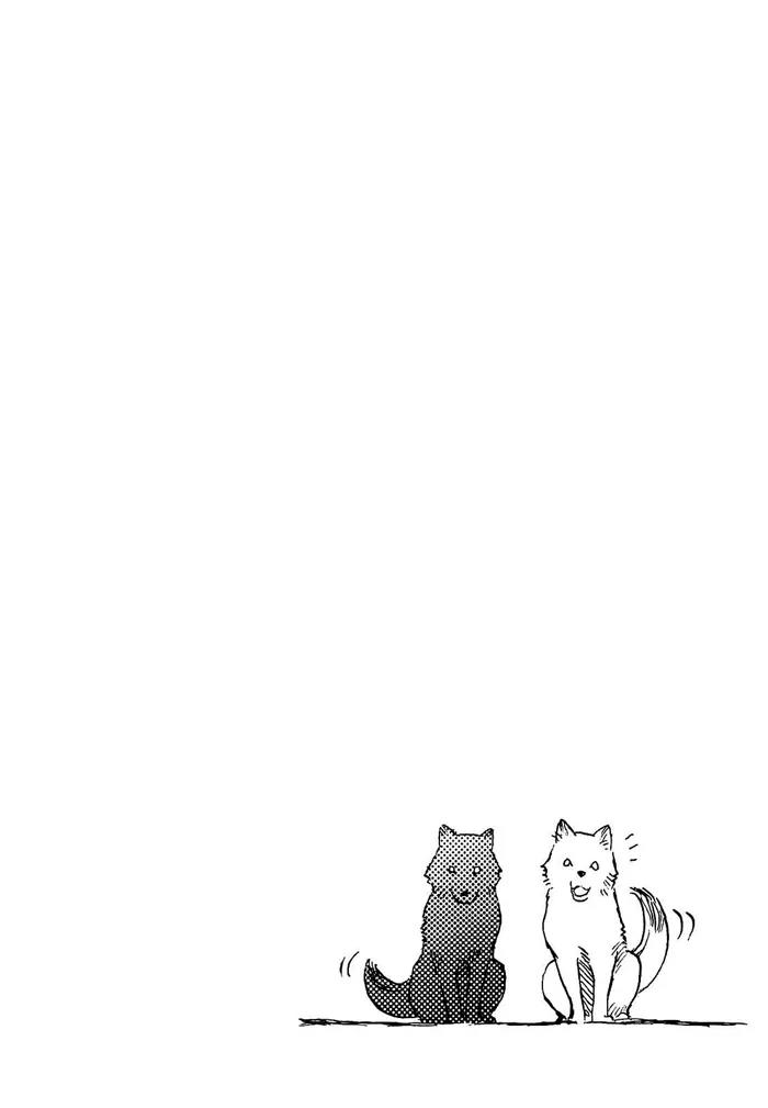Harizuki Kagerou Enshimonogatari Chapter 9 page 25 - Chapter 9