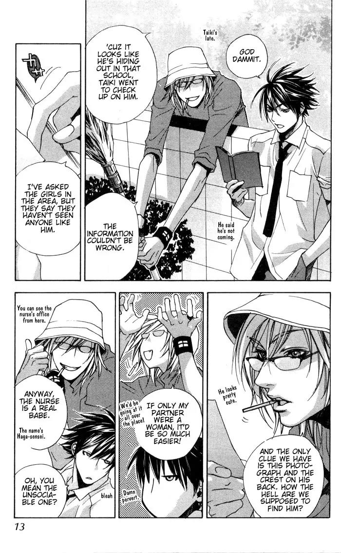 Harlem Beat wa Yoake made Chapter 1 page 11 - Chapter 1