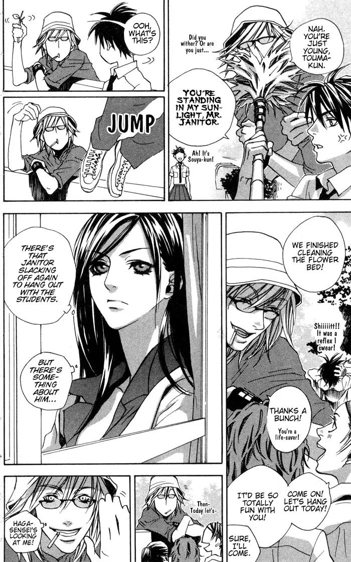 Harlem Beat wa Yoake made Chapter 1 page 12 - Chapter 1