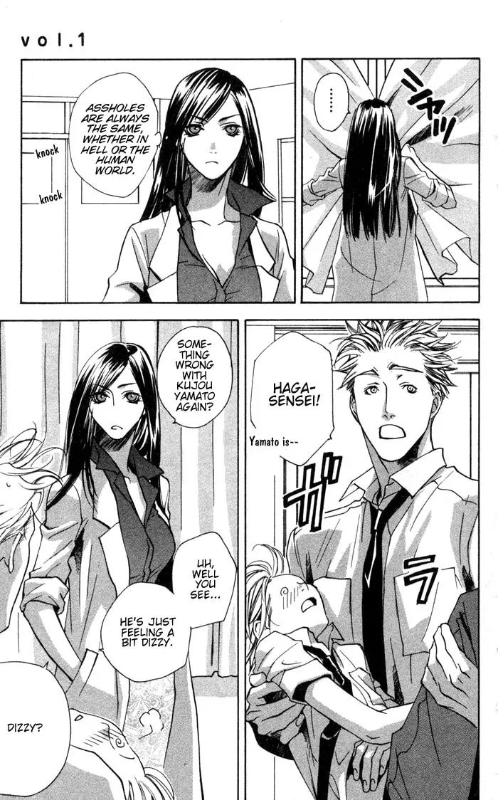 Harlem Beat wa Yoake made Chapter 1 page 13 - Chapter 1