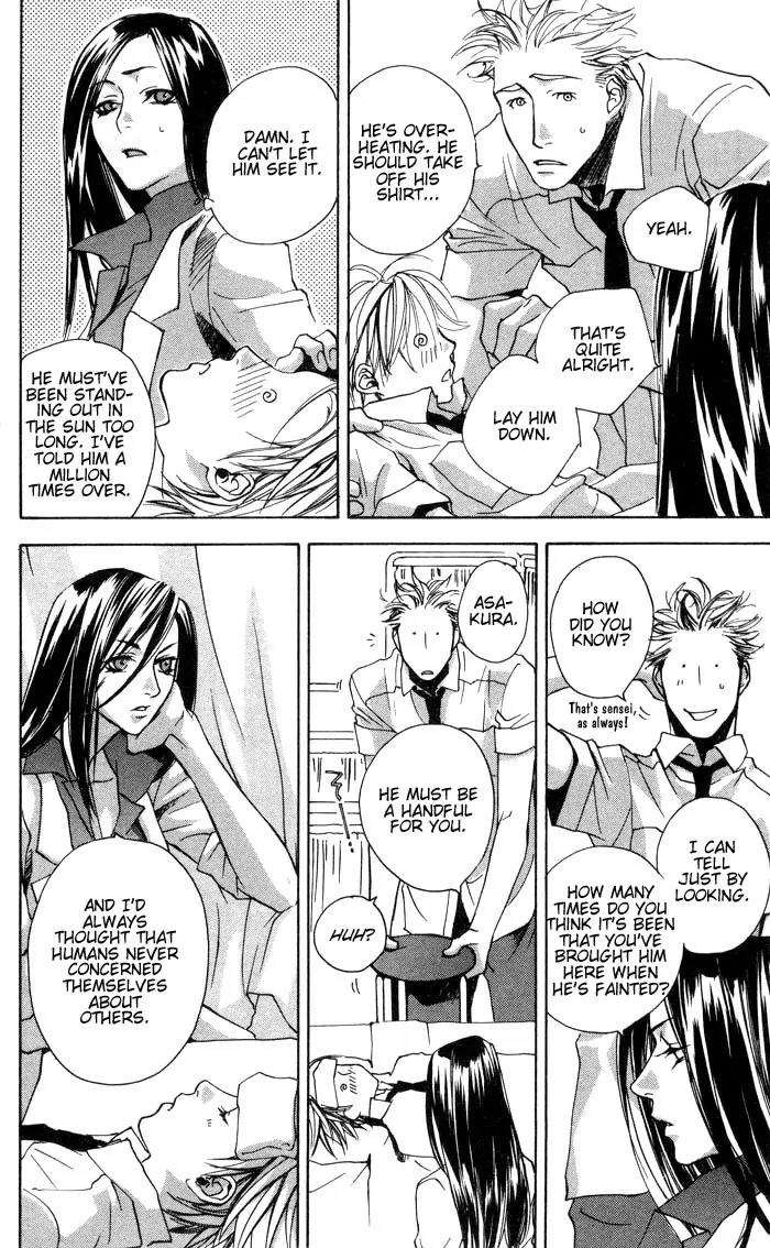 Harlem Beat wa Yoake made Chapter 1 page 14 - Chapter 1