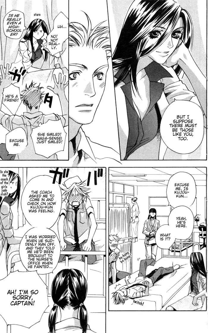 Harlem Beat wa Yoake made Chapter 1 page 15 - Chapter 1
