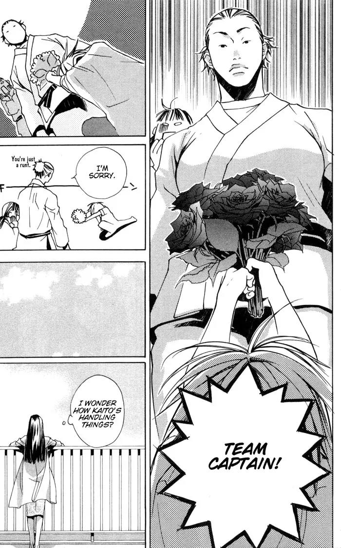 Harlem Beat wa Yoake made Chapter 1 page 19 - Chapter 1