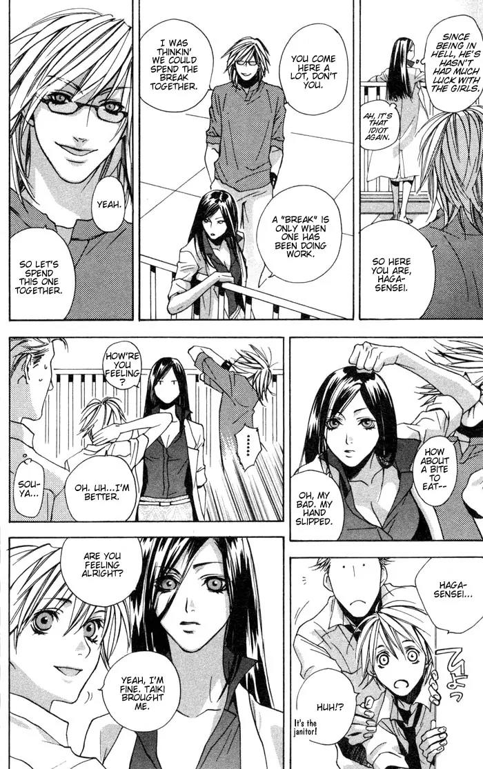 Harlem Beat wa Yoake made Chapter 1 page 20 - Chapter 1
