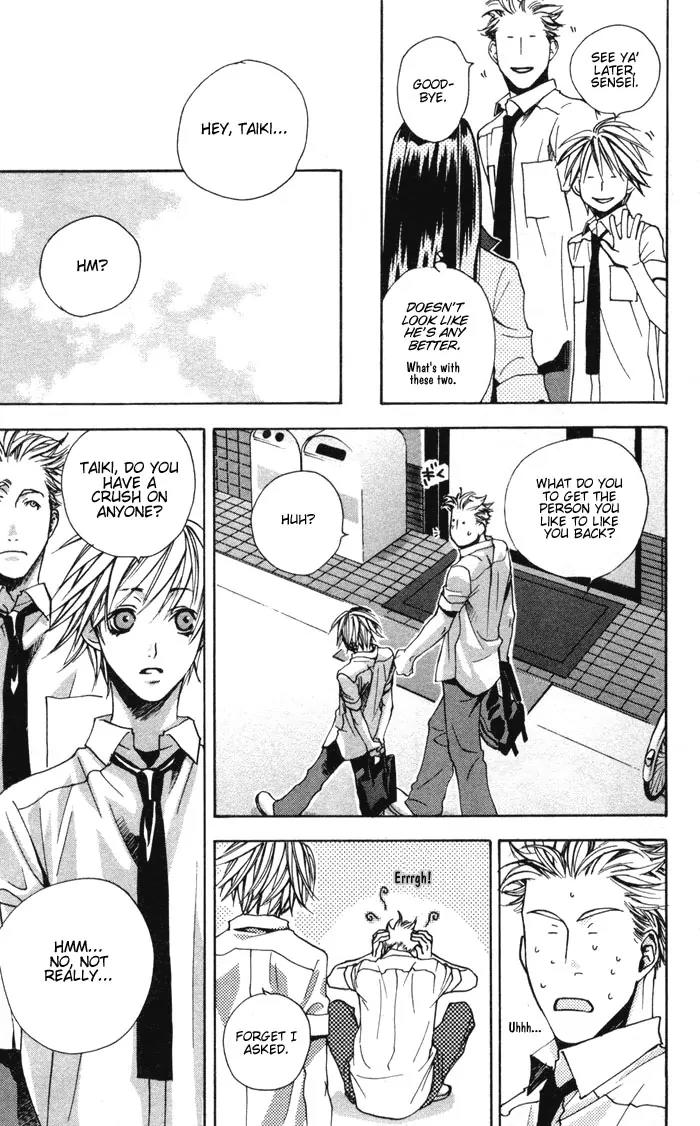 Harlem Beat wa Yoake made Chapter 1 page 21 - Chapter 1