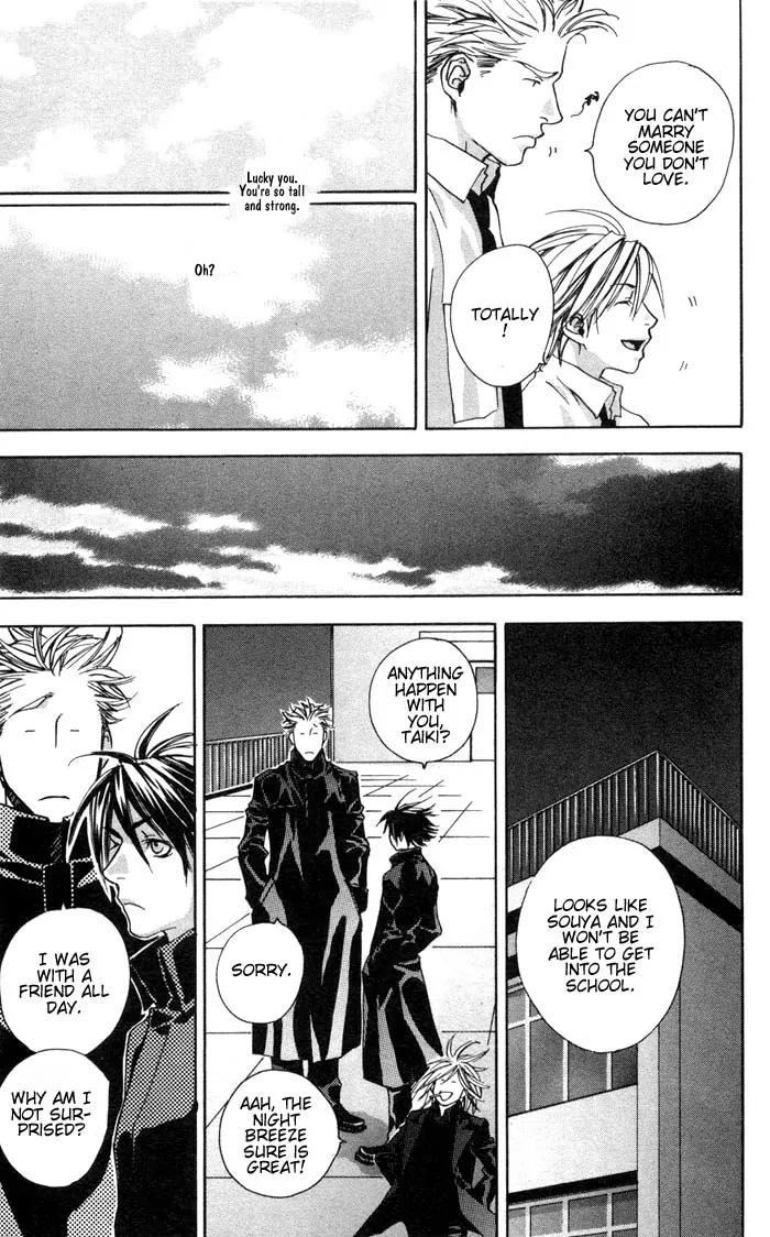 Harlem Beat wa Yoake made Chapter 1 page 23 - Chapter 1