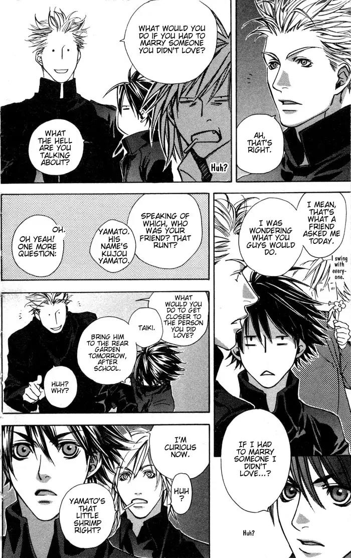 Harlem Beat wa Yoake made Chapter 1 page 24 - Chapter 1