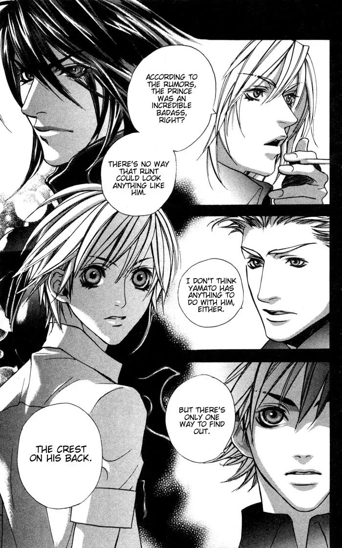 Harlem Beat wa Yoake made Chapter 1 page 25 - Chapter 1