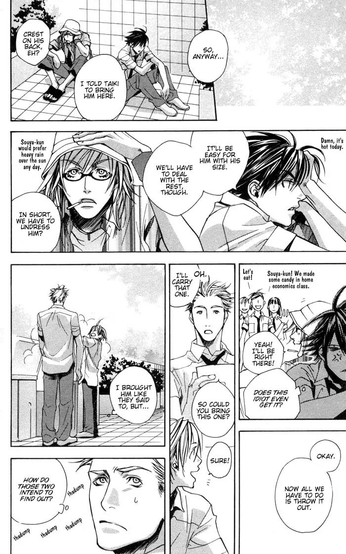 Harlem Beat wa Yoake made Chapter 1 page 26 - Chapter 1