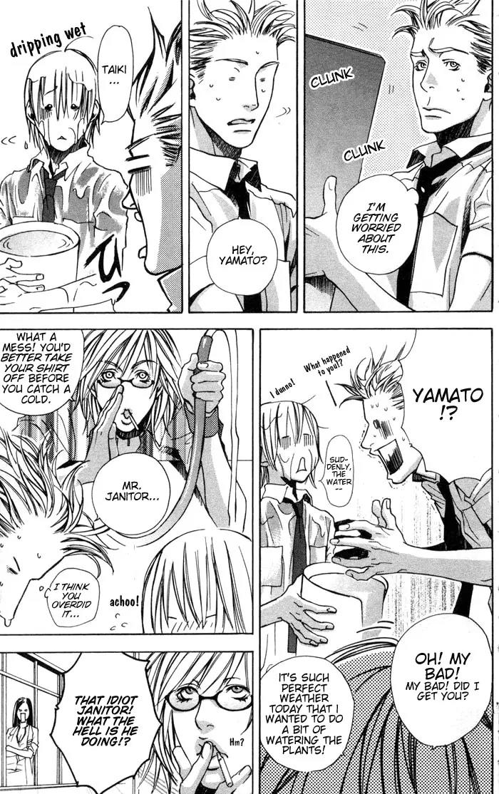 Harlem Beat wa Yoake made Chapter 1 page 27 - Chapter 1