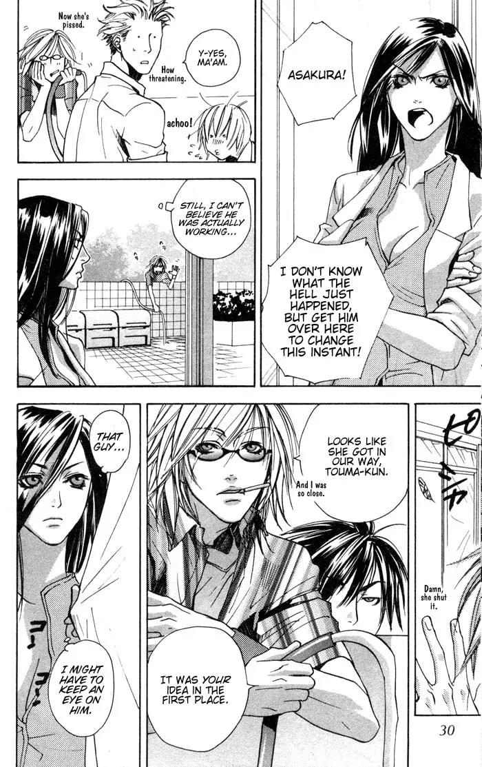Harlem Beat wa Yoake made Chapter 1 page 28 - Chapter 1