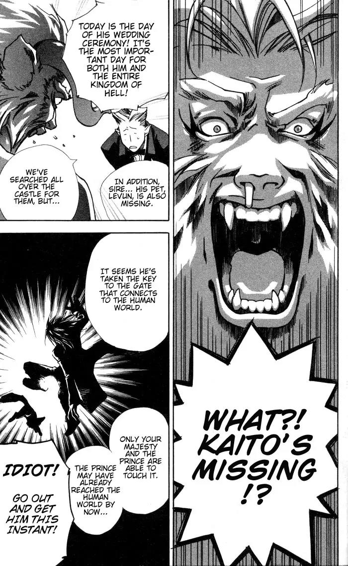 Harlem Beat wa Yoake made Chapter 1 page 3 - Chapter 1