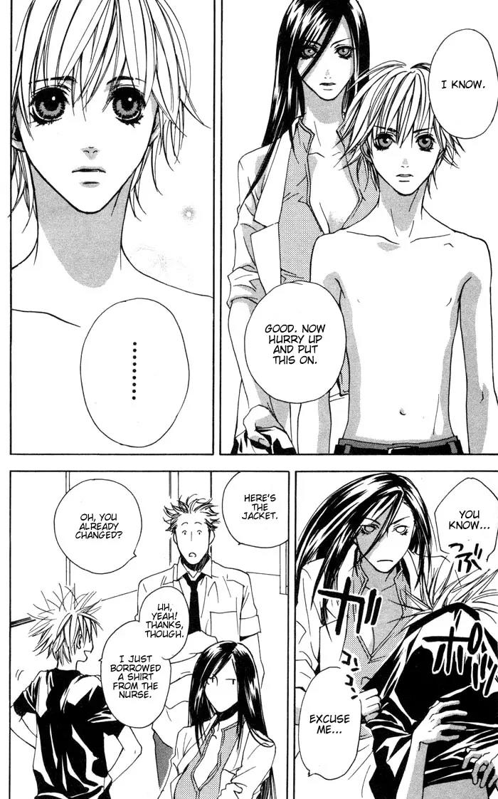 Harlem Beat wa Yoake made Chapter 1 page 30 - Chapter 1