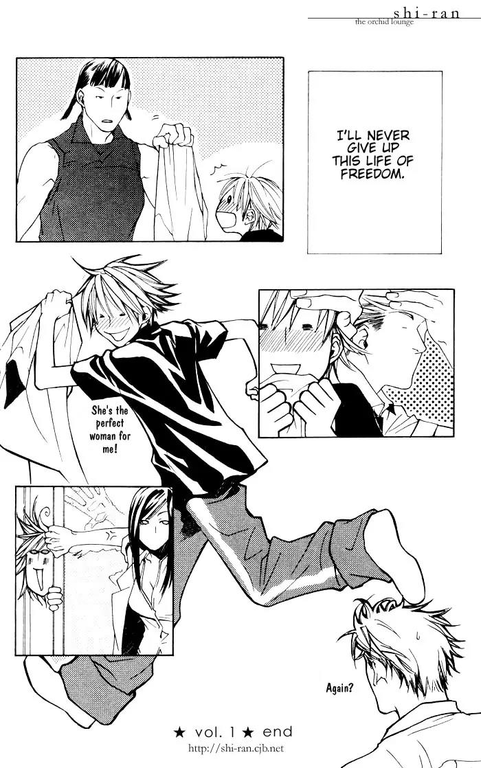 Harlem Beat wa Yoake made Chapter 1 page 32 - Chapter 1