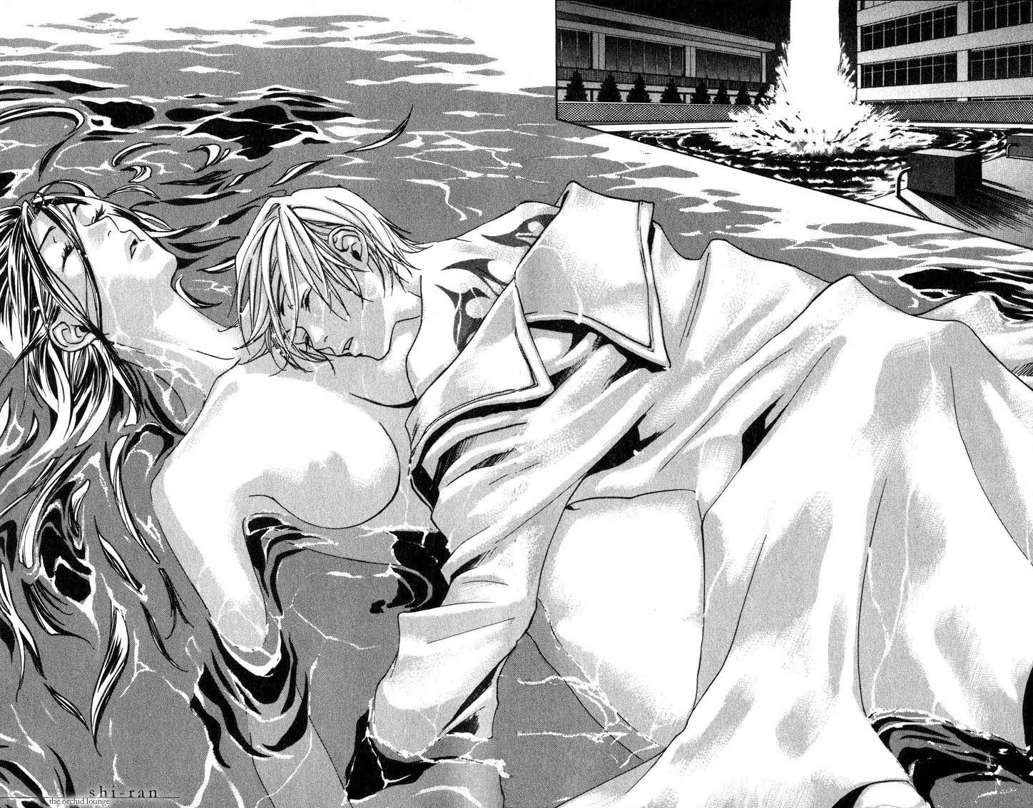 Harlem Beat wa Yoake made Chapter 1 page 5 - Chapter 1