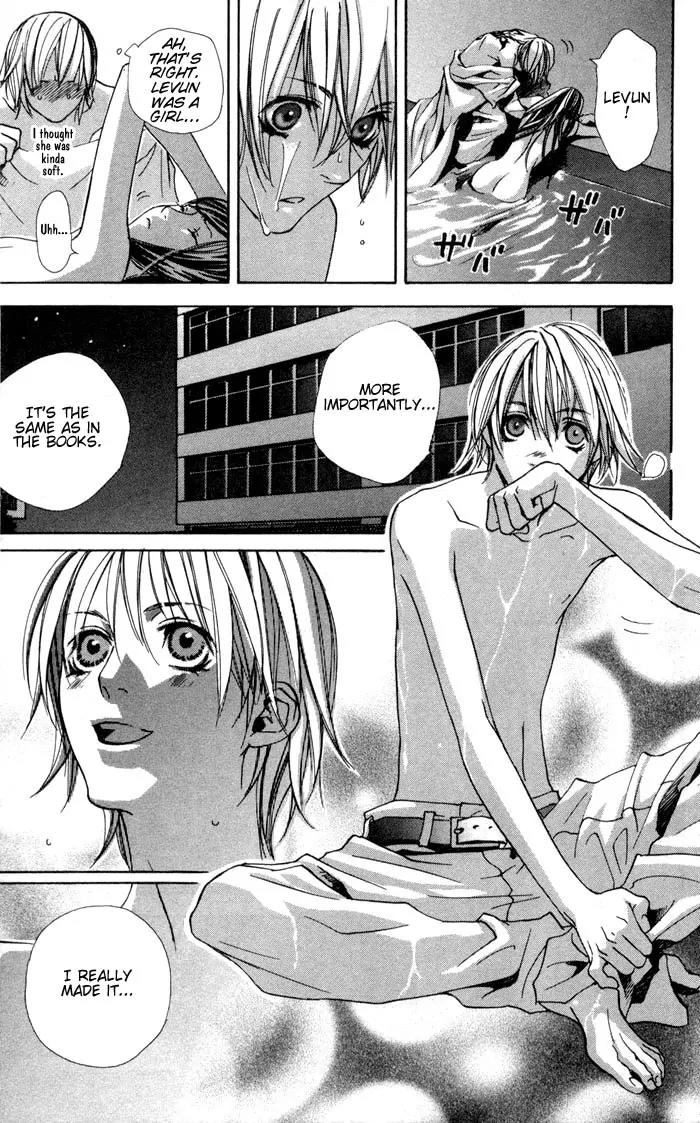 Harlem Beat wa Yoake made Chapter 1 page 7 - Chapter 1