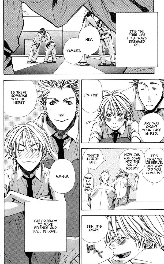 Harlem Beat wa Yoake made Chapter 1 page 8 - Chapter 1