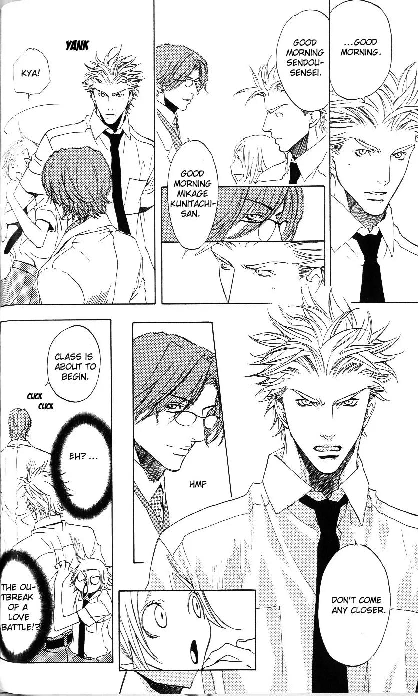 Harlem Beat wa Yoake made Chapter 10 page 10 - Chapter 10