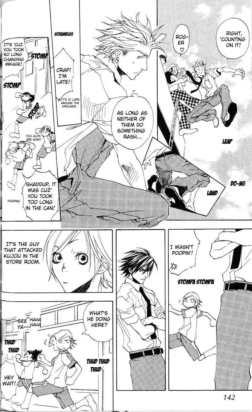 Harlem Beat wa Yoake made Chapter 10 page 12 - Chapter 10