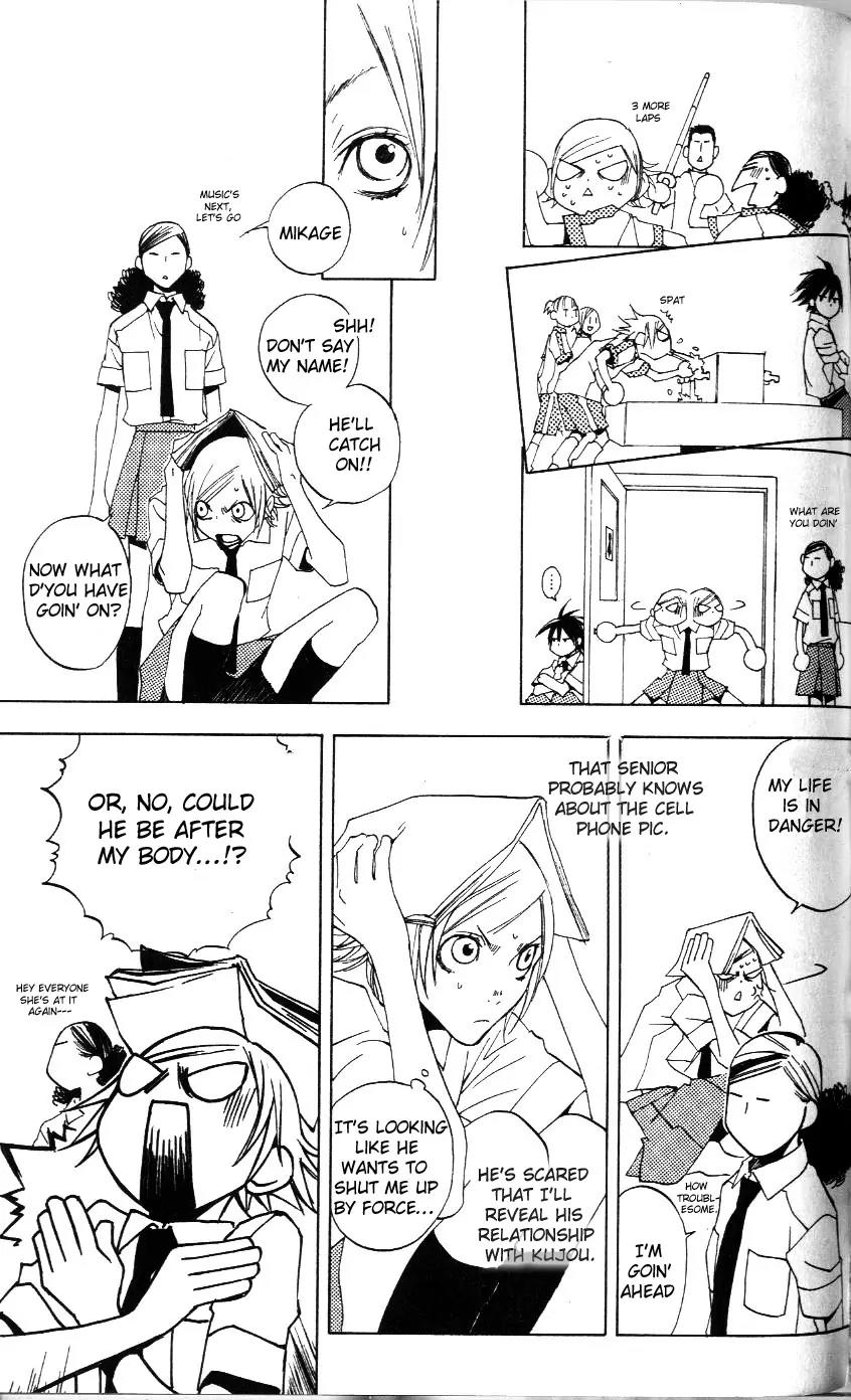 Harlem Beat wa Yoake made Chapter 10 page 13 - Chapter 10